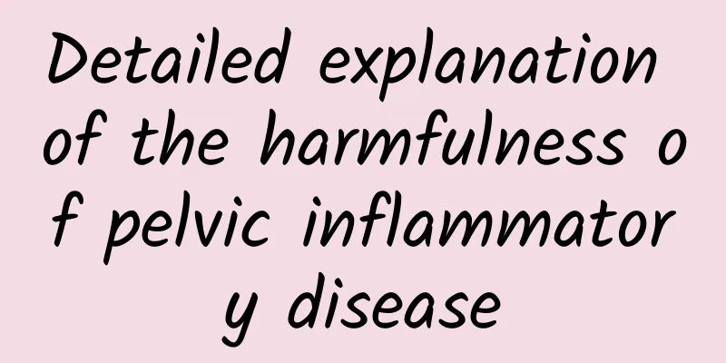 Detailed explanation of the harmfulness of pelvic inflammatory disease