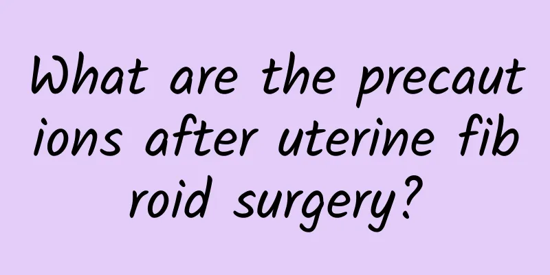 What are the precautions after uterine fibroid surgery?