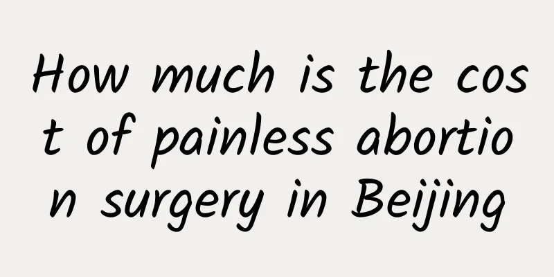How much is the cost of painless abortion surgery in Beijing